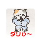 ゴマ部長とゆかいな部下たちは暴走する（個別スタンプ：5）