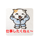 ゴマ部長とゆかいな部下たちは暴走する（個別スタンプ：6）