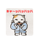 ゴマ部長とゆかいな部下たちは暴走する（個別スタンプ：7）