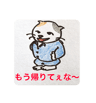 ゴマ部長とゆかいな部下たちは暴走する（個別スタンプ：8）