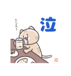 くのこねこ（個別スタンプ：7）