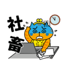 ねごろんスタンプ(修正版)（個別スタンプ：1）