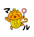 ねごろんスタンプ(修正版)（個別スタンプ：2）