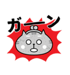 ねごろんスタンプ(修正版)（個別スタンプ：8）
