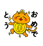 ねごろんスタンプ(修正版)（個別スタンプ：12）