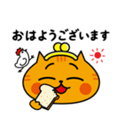 ねごろんスタンプ(修正版)（個別スタンプ：13）