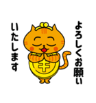 ねごろんスタンプ(修正版)（個別スタンプ：14）
