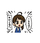 ダメっこOL 無能ちゃん（個別スタンプ：1）