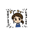 ダメっこOL 無能ちゃん（個別スタンプ：18）