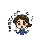 ダメっこOL 無能ちゃん（個別スタンプ：23）