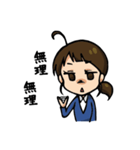 ダメっこOL 無能ちゃん（個別スタンプ：31）