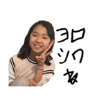 チビと孫and他（個別スタンプ：18）