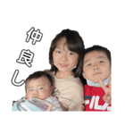 チビと孫and他（個別スタンプ：24）