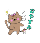 にゃんこ＆すずめ（個別スタンプ：2）