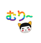 でか文字レインボー（個別スタンプ：11）