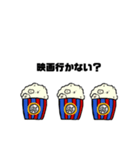 siobutterpan,（個別スタンプ：2）