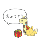 たんそくどうぶつ（個別スタンプ：31）