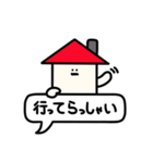 YUJINの日常吹き出しスタンプ（個別スタンプ：9）