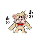 大和猿戦国物語・猿太郎伝説 第二弾（個別スタンプ：12）
