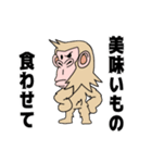 大和猿戦国物語・猿太郎伝説 第二弾（個別スタンプ：33）