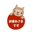 【丁寧な仕事対応】BIG☆できる猫さんver.（個別スタンプ：2）