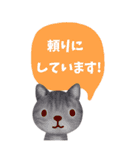 【丁寧な仕事対応】BIG☆できる猫さんver.（個別スタンプ：7）