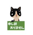 【丁寧な仕事対応】BIG☆できる猫さんver.（個別スタンプ：9）