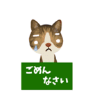 【丁寧な仕事対応】BIG☆できる猫さんver.（個別スタンプ：10）