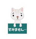 【丁寧な仕事対応】BIG☆できる猫さんver.（個別スタンプ：11）