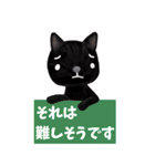 【丁寧な仕事対応】BIG☆できる猫さんver.（個別スタンプ：12）