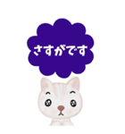 【丁寧な仕事対応】BIG☆できる猫さんver.（個別スタンプ：13）