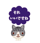 【丁寧な仕事対応】BIG☆できる猫さんver.（個別スタンプ：14）