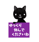 【丁寧な仕事対応】BIG☆できる猫さんver.（個別スタンプ：19）