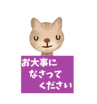 【丁寧な仕事対応】BIG☆できる猫さんver.（個別スタンプ：20）