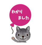 【丁寧な仕事対応】BIG☆できる猫さんver.（個別スタンプ：21）