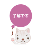 【丁寧な仕事対応】BIG☆できる猫さんver.（個別スタンプ：22）