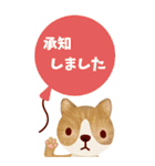 【丁寧な仕事対応】BIG☆できる猫さんver.（個別スタンプ：23）