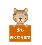 【丁寧な仕事対応】BIG☆できる猫さんver.（個別スタンプ：25）