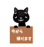 【丁寧な仕事対応】BIG☆できる猫さんver.（個別スタンプ：27）