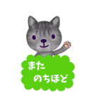 【丁寧な仕事対応】BIG☆できる猫さんver.（個別スタンプ：31）