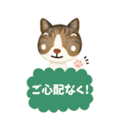 【丁寧な仕事対応】BIG☆できる猫さんver.（個別スタンプ：32）