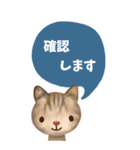 【丁寧な仕事対応】BIG☆できる猫さんver.（個別スタンプ：33）