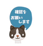 【丁寧な仕事対応】BIG☆できる猫さんver.（個別スタンプ：35）