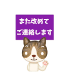 【丁寧な仕事対応】BIG☆できる猫さんver.（個別スタンプ：40）
