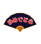 野球応援 扇子にこめた熱い思い(侍 魂 紺)（個別スタンプ：5）