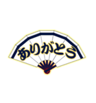 野球応援 扇子にこめた熱い思い(侍 魂 紺)（個別スタンプ：6）