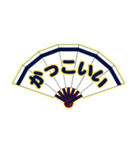 野球応援 扇子にこめた熱い思い(侍 魂 紺)（個別スタンプ：24）