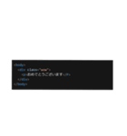 HTML スタンプ（個別スタンプ：12）
