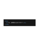 HTML スタンプ（個別スタンプ：16）