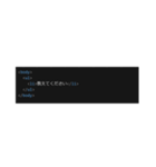 HTML スタンプ（個別スタンプ：22）